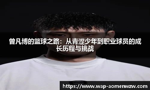 王中王