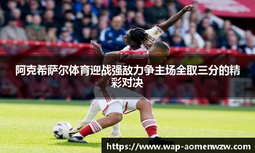王中王资料