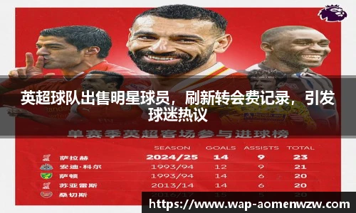 王中王官网资料