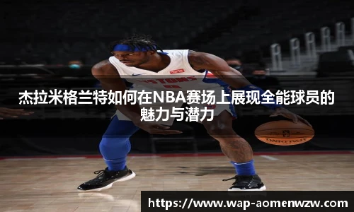 王中王官网资料