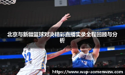 王中王