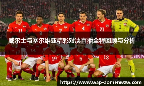 王中王资料