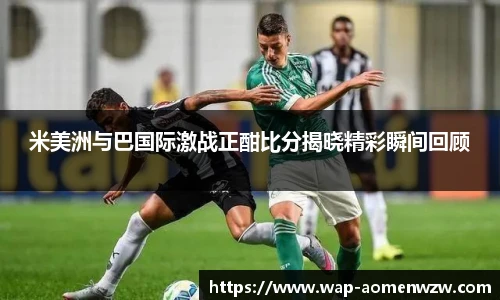 王中王资料