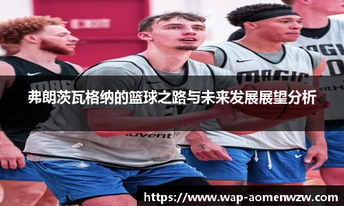 王中王官网资料