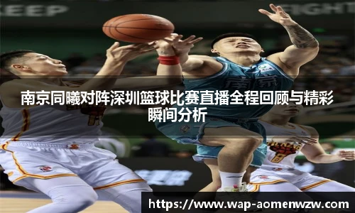 王中王官网资料