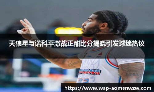 王中王资料