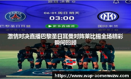 王中王官网资料