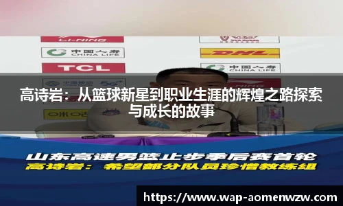 王中王