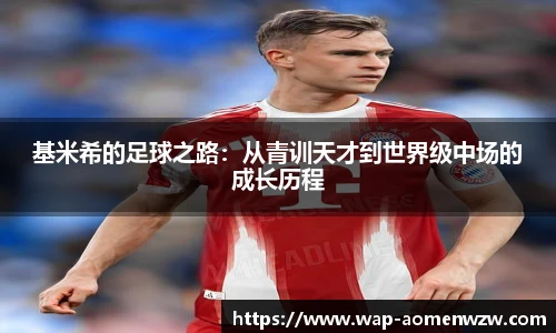王中王资料大全