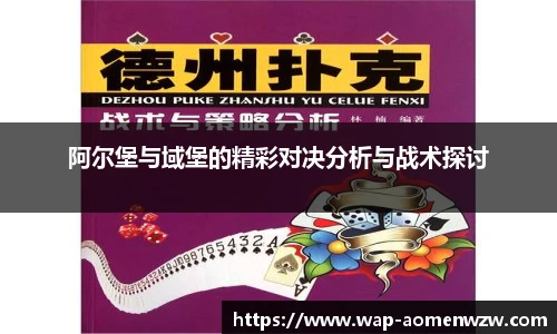 王中王资料
